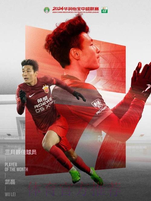 午间新闻速递: 骑士逆转绿军 武磊当选首轮最佳 午间新闻速递: 骑士逆转绿军 武磊当选首轮最佳