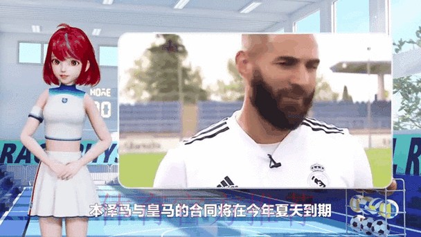 皇马准备与本泽马开启续约谈判 双方将续约1年