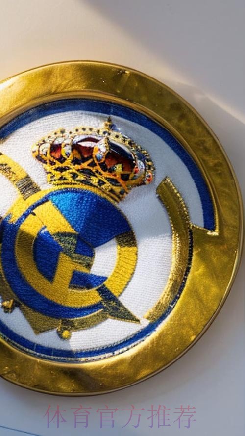 阿斯：皇马新球场预计于明年年底正式揭幕