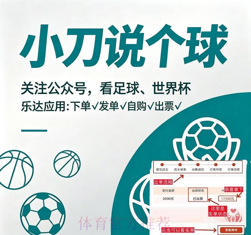 世界杯买球在线官方 世界杯买球在线官方
