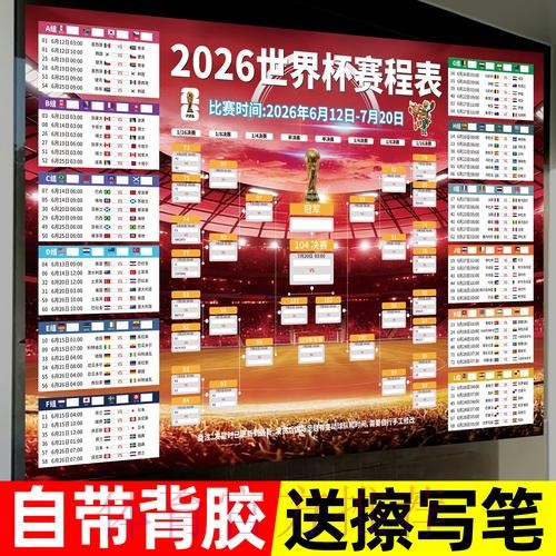 世界杯投注软件最新网址 世界杯投注软件最新网址